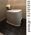 汲み取り式便所　横 81385858