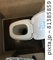 汲み取り式便所　蓋なし 81385859