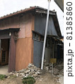 古い家屋 81385860