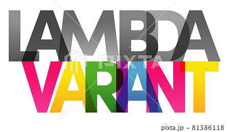 LAMBDA VARIANT Colored rainbow text LAMBDA VARIANT Colored rainbow text 81386118