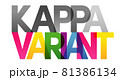 KAPPA VARIANT Colored rainbow text 81386134