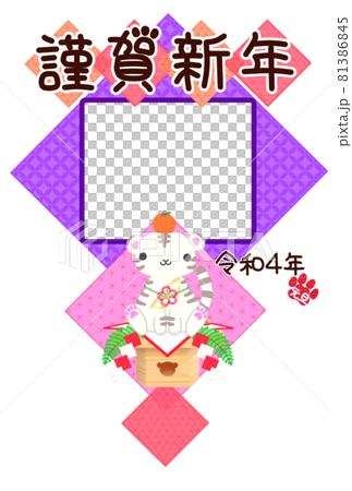22年賀状フォトフレームテンプレート パステルカラーの和柄背景に鏡餅風の白い虎のキャラクターのイラスト素材