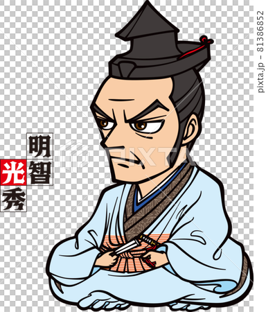 正装で座る明智光秀【3頭身】 81386852