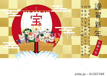 年賀状2022 七福神と宝船 黄金と白背景 年賀状2022 七福神と宝船 黄金と白背景 81387486