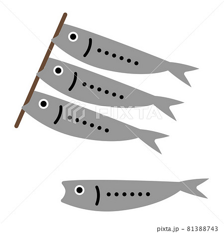 シンプルなイワシ 丸干し のイラスト素材