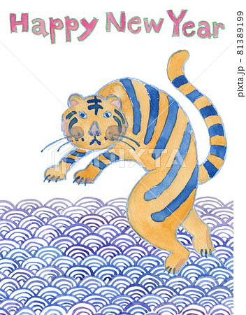 飛びかかるかわいいトラの水彩イラスト年賀状のイラスト素材 飛びかかるかわいいトラの水彩イラスト年賀状のイラスト素材