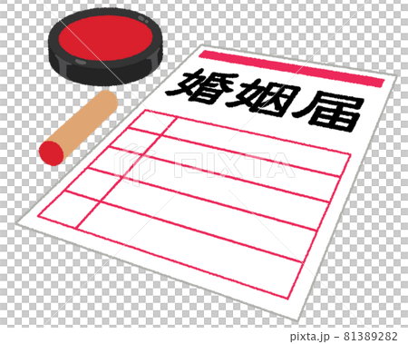Illustration of marriage registration 81389282