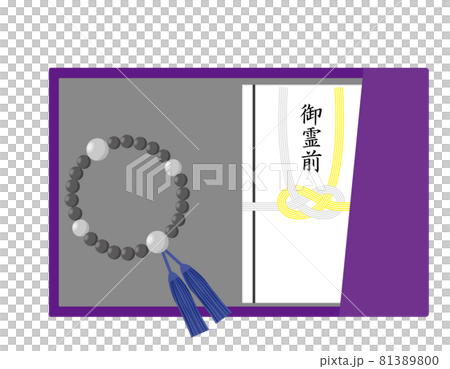 香典袋とふくさのベクターイラスト 数珠 香典袋とふくさのベクターイラスト 数珠 81389800