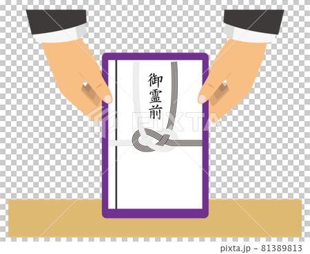 Vector illustration of the action of passing the incense bag 81389813