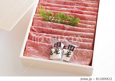 霜降り和牛すき焼き肉 ギフト 霜降り和牛すき焼き肉 ギフト 81389922