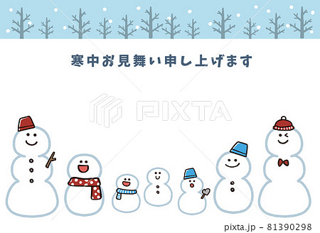 かわいい雪だるまの寒中見舞いのイラスト素材