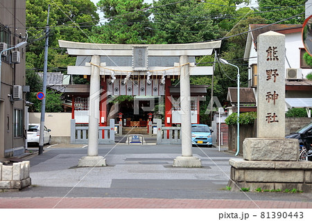 熊野神社　葛飾区立石 81390443