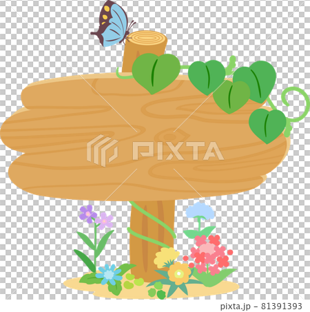 草花に囲まれた木製の立て看板のイラスト素材