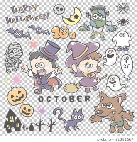 【10月イラスト】ハロウィン、おばけ、仮装 など 81391564
