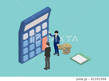 明朗な料金システム!なイラスト素材 明朗な料金システム!なイラスト素材 81391998