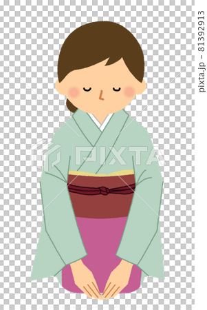 Nakai-san inn greetings 81392913