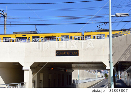 所沢市、上新井新道の上新井跨道橋 所沢市、上新井新道の上新井跨道橋 81393807