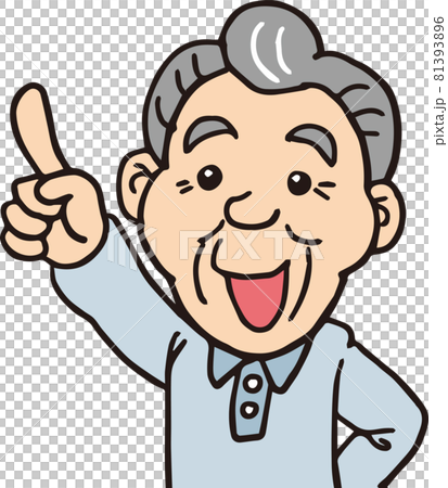 指を差す_70代高齢男性_上半身_カラー 81393896