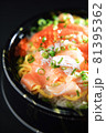 美味しそうな海鮮丼のアップ 81395362