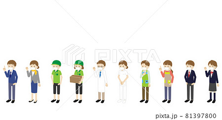 マスクをしている様々な職業の人のイラストセット(白背景・ベクター・切り抜き) マスクをしている様々な職業の人のイラストセット(白背景・ベクター・切り抜き) 81397800