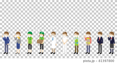 マスクをしている様々な職業の人のイラストセット(白背景・ベクター・切り抜き) マスクをしている様々な職業の人のイラストセット(白背景・ベクター・切り抜き) 81397800