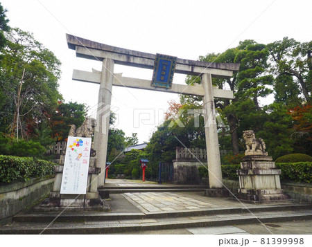 【京都】わら天神（敷地神社）の鳥居 81399998