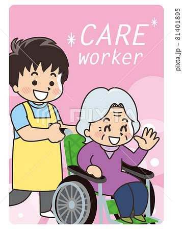 介護福祉士の男性と車椅子に乗ったシニア女性のイラスト素材