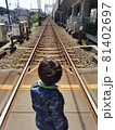 ずっと続く線路の先をみつめる少年 81402697