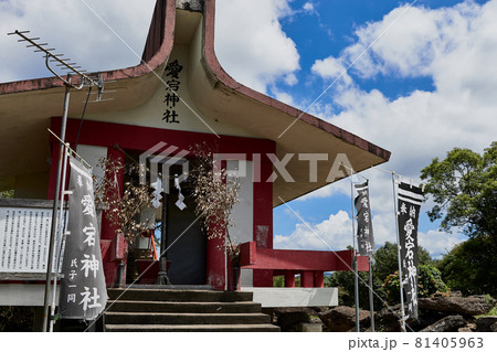 愛宕神社（鹿児島県出水市上鯖渕） 81405963