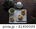 日本茶とスコーン 81409389
