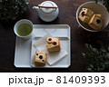 日本茶とスコーン 81409393