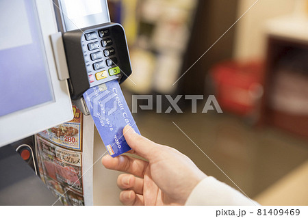 スーパーの自動精算機でクレジットカードを挿入する女性手元 スーパーの自動精算機でクレジットカードを挿入する女性手元 81409469