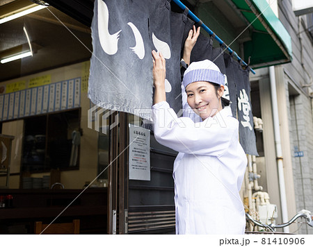 定食屋で働く女性 定食屋で働く女性 81410906