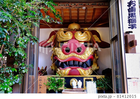 築地 波除神社のお歯黒獅子 81412015
