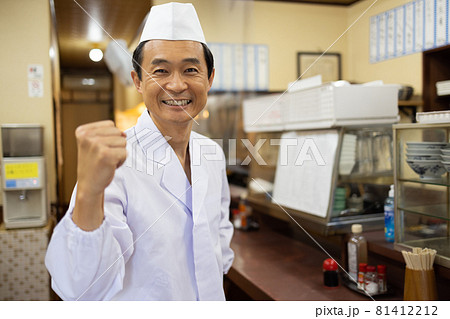飲食店で働く元気な男性 81412212