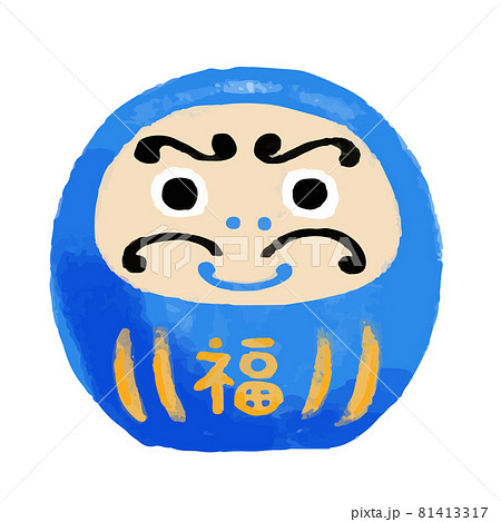 かわいい だるま 青のイラスト素材 [81413317] - PIXTA