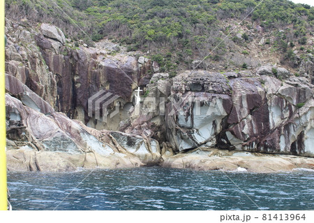 キリシタン洞窟 五島列島 若松島 長崎県 キリシタン洞窟 五島列島 若松島 長崎県 81413964