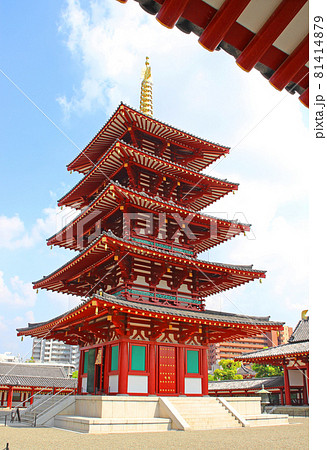 四天王寺・五重塔/大阪府大阪市天王寺区四天王寺1丁目の写真素材 [81414879] - PIXTA