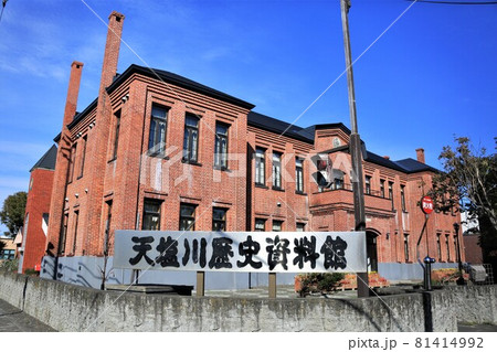 天塩川歴史資料館(北海道天塩町) 天塩川歴史資料館(北海道天塩町) 81414992