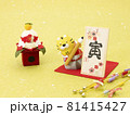 干支 寅年（書初めをする寅） 81415427