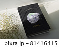 机の上の本　月について神秘的な本　平置き 81416415