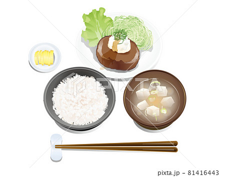 食事イラストのイラスト素材