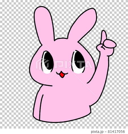 説明しているうさぎのイラスト素材 [81417056] - PIXTA