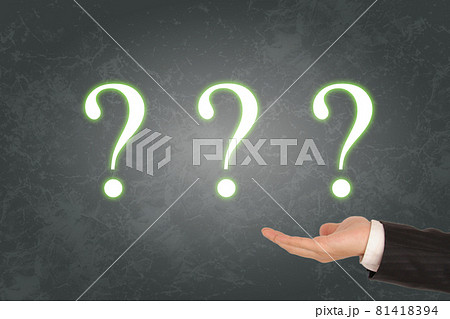 浮かぶ疑問とハテナ、クエスチョンマーク Question mark & solve problems 81418394