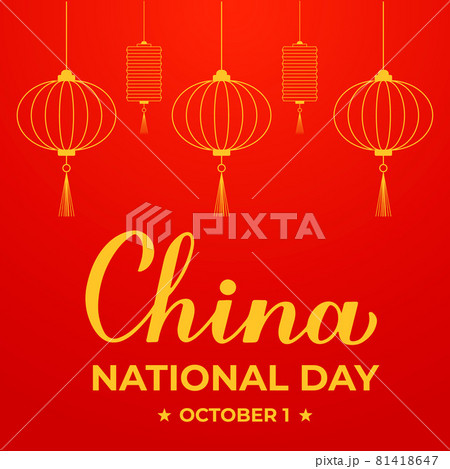 China National Day typography poster. Chinese holiday celebrated on October 1. Vector template for banner, postcard, flyer China National Day typography poster. Chinese holiday celebrated on October 1. Vector template for banner, postcard, flyer 81418647