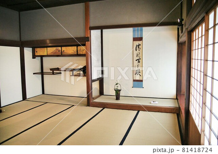 江戸時代末期の日本家屋　旧中筋家住宅　重要文化財　和歌山市 81418724