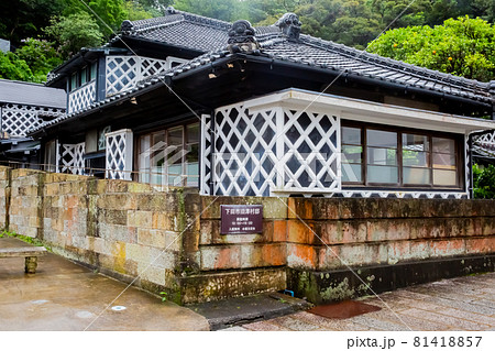 旧澤村邸 81418857