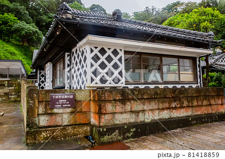 旧澤村邸 旧澤村邸 81418859