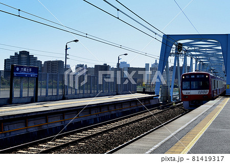 京浜急行電鉄本線　六郷土手駅　 京急多摩川橋梁 81419317