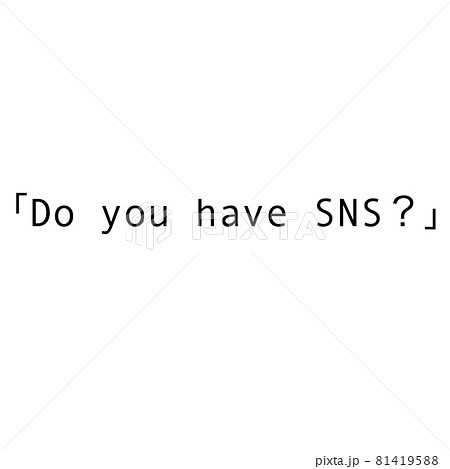 SNS SNS 81419588